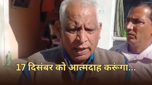 100 मीटर सड़क के लिए कांग्रेस नेता ने किया आत्मदाह का ऐलान,बार-बार मांग के बावजूद नहीं हुआ कार्य