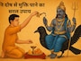 शनि दोष से मुक्ति पाने का सरल उपाय, शनि देव को चढ़ाएं ये खास चीजें और पाएं आर्थिक संकट से छुटकारा