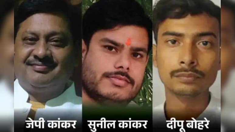 गौरव गुर्जर हत्याकांड: आरोपी मंत्री के समधी की खतरनाक क्राइम हिस्ट्री, 13 से ज्यादा केस – देखें पूरी कहानी