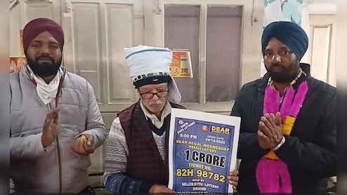 7 रुपये के टिकट ने किसान को जिता दी 1 करोड़ की लॉटरी, 10 साल से आजमा रहे थे किस्मत