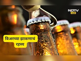 Beer Bottle: बिअर बाटलीच्या झाकणाला 21 कडा असल्याचं कारण काय? 133 वर्षांपूर्वीचं रहस्य माहित आहे का?