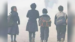 यूपी में भीषण ठंड की वजह से 12वीं तक के सभी स्कूल एक जनवरी तक बंद करने के आदेश