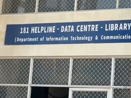 सीएम ने किया '181 हेल्पलाइन' का औचक निरीक्षण, फोन पर सीधे फरियादियों से जुड़े... कर दिया समाधान