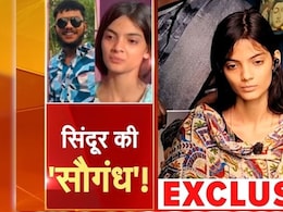 'मैं अपने सक्षम के घर बेटा बनकर रहूंगी' ब्वॉयफ्रेंड की लाश से शादी करने वाली आंचल ने बताया दिल का हर दर्द