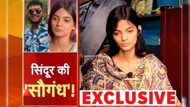 'मैं अपने सक्षम के घर बेटा बनकर रहूंगी' ब्वॉयफ्रेंड की लाश से शादी करने वाली आंचल ने बताया दिल का हर दर्द