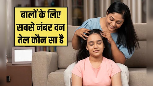 सिर में कब तेल नहीं लगाना चाहिए? 1 हफ्ते में कितनी बार तेल लगाना चाहिए, जान‍िए यहां
