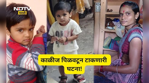 Shocking news: 1 घर, 3 मृतदेह अन् अनेक प्रश्न! आईसह 2 चिमुरड्यांच्या मृत्यूने खळबळ, एका अँगलने मोठा ट्विस्ट