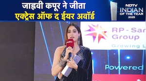 NDTV Indian Of The Year 2025: Janhvi Kapoor ने जीता Actress Of The Year Award का पुरस्कार