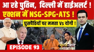 Syed Suhail | Bharat Ki Baat Batata Hoon: Putin India Visit से Trump को टेंशन? | India Russia | US