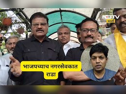 Pune News: निवडून येताच भाजपच्या नगरसेवकांचा राडा, नगरसेविकेच्या भावावर हल्ला! प्रकरणाला वेगळचं वळण
