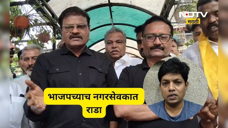 Pune News: निवडून येताच भाजपच्या नगरसेवकांचा राडा, नगरसेविकेच्या भावावर हल्ला! प्रकरणाला वेगळचं वळण
