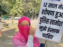 दोस्ती का हाथ बढ़ा किया प्यार, शादी का झांसा देकर 12 साल शोषण करने का आरोप; सागर में SP ऑफिस पहुंची पीड़िता
