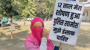 दोस्ती का हाथ बढ़ा किया प्यार, शादी का झांसा देकर 12 साल शोषण करने का आरोप; सागर में SP ऑफिस पहुंची पीड़िता