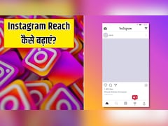 अचानक गिर गई है Instagram Reach? ये कारण हो सकते हैं जिम्मेदार, तुरंत कर लें सुधार
