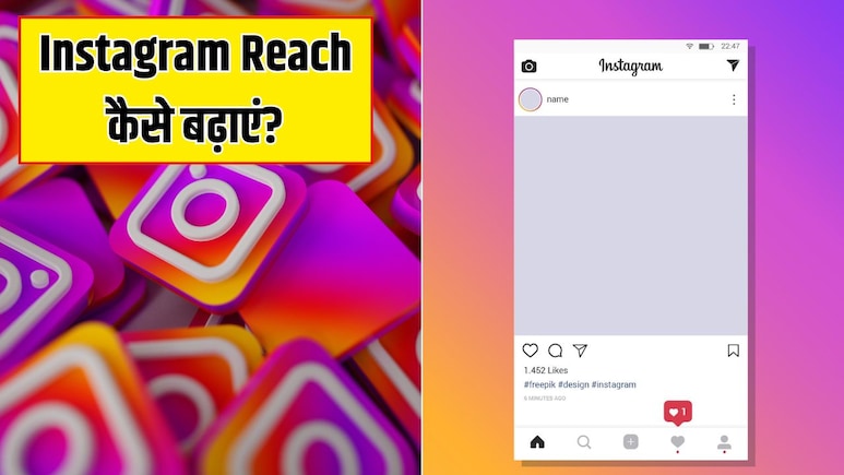 अचानक गिर गई है Instagram Reach? ये कारण हो सकते हैं जिम्मेदार, तुरंत कर लें सुधार