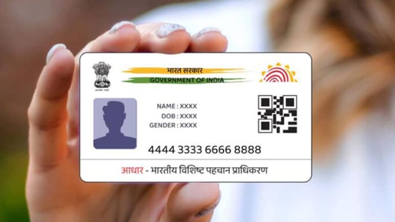 मैं Aadhar Card में अपना नाम, पता और मोबाइल नंबर कैसे बदलूं? ये रहा सबसे आसान तरीका, जान लें स्टेप्स