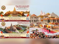 बंगाल में बनेगा राम मंदिर, नादिया के शांतिपुर में 100 करोड़ की लागत से तैयार होगा ‘बंगाली राम’ का भव्य मंदिर