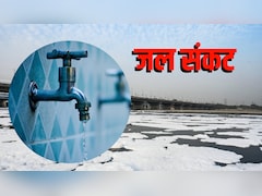 राजधानी में 'वॉटर इमरजेंसी... 9 में से 7 ट्रीटमेंट प्लांट संकट में, 4 फरवरी तक पानी को तरसेगी दिल्ली