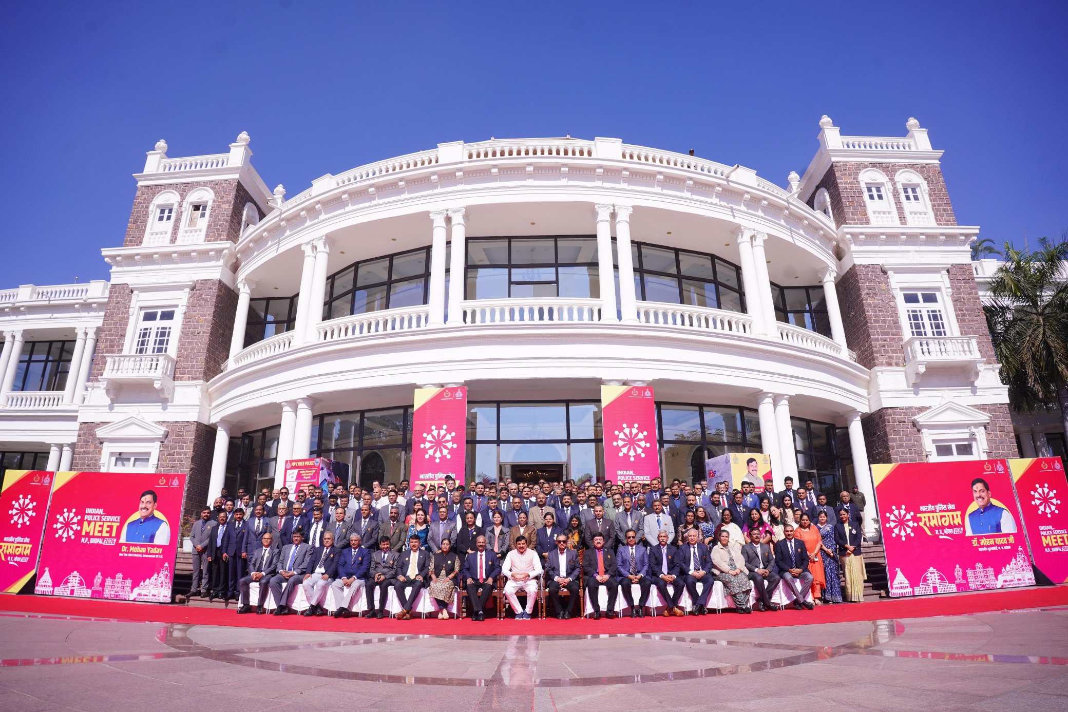 IPS Service Meet 2026: मुख्यमंत्री डॉ मोहन यादव अधिकारियों के साथ