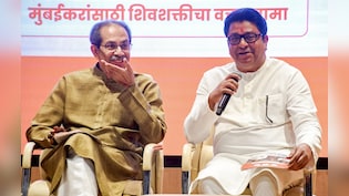 उद्धव ठाकरे और राज ठाकरे ने मुंबई में की संयुक्त रैली, बताया क्यों हुआ राजनीतिक पुनर्मिलन