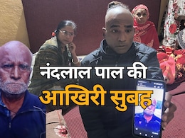 Indore Dirty Water: अब घर में कौन बैठेगा नंदलाल की कुर्सी पर? आखिरी सुबह प्यास बुझाने वाले पानी ने ले ली जान