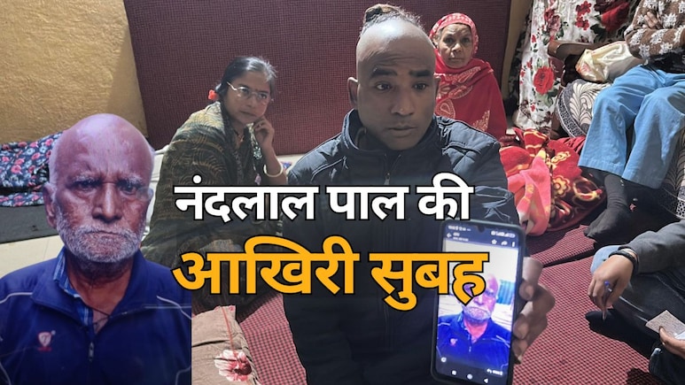 Indore Dirty Water: अब घर में कौन बैठेगा नंदलाल की कुर्सी पर? आखिरी सुबह प्यास बुझाने वाले पानी ने ले ली जान