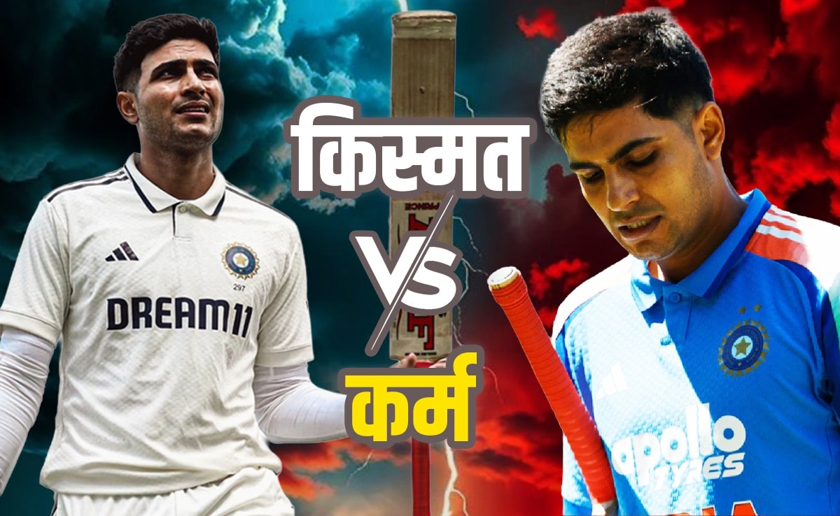 शुभमन गिल T20 वर्ल्ड कप से पहले इस वजह से रहे फैंस और पंडितों के आए निशाने पर