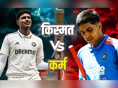 शुभमन गिल T20 वर्ल्ड कप से पहले इस वजह से रहे फैंस और पंडितों के आए निशाने पर