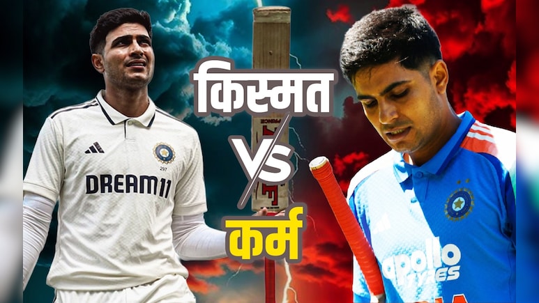 शुभमन गिल T20 वर्ल्ड कप से पहले इस वजह से रहे फैंस और पंडितों के आए निशाने पर