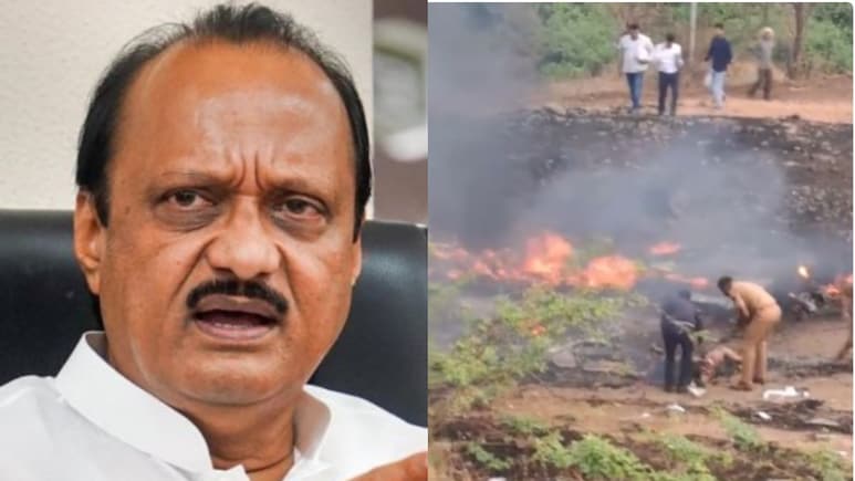 महाराष्ट्र के डिप्टी सीएम अजित पवार का प्लेन क्रैश में निधन, बारामती में लैंडिंग के वक्त हुआ बड़ा हादसा