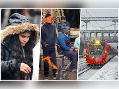 ठंड बन रहेगी आफत या मिलेगी राहत? बारिश-बर्फबारी और कोहरा-शीतलहर को लेकर क्‍या है IMD का अनुमान