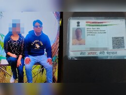Love Jihad: बिहार का महफूज छत्तीसगढ़ में स्वराज बना, फेसबुक फ्रेंड को होटल बुलाया, कुछ घंटे बाद बिगड़ा खेल, फोन में कई युवतियों के फोटो