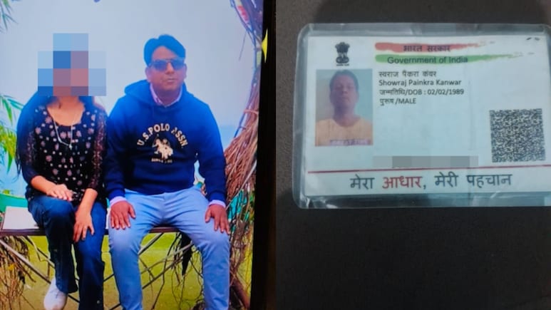 Love Jihad: बिहार का महफूज छत्तीसगढ़ में स्वराज बना, फेसबुक फ्रेंड को होटल बुलाया, कुछ घंटे बाद बिगड़ा खेल, फोन में कई युवतियों के फोटो