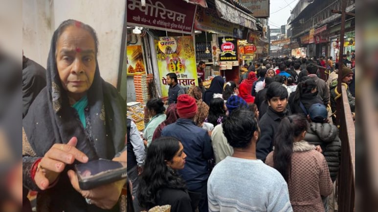 'ओ राधे पति मिला दो सांवरिया&hellip;' नए साल के पहले दिन बांके बिहारी मंदिर में श्रद्धालुओं की भावुक पुकार