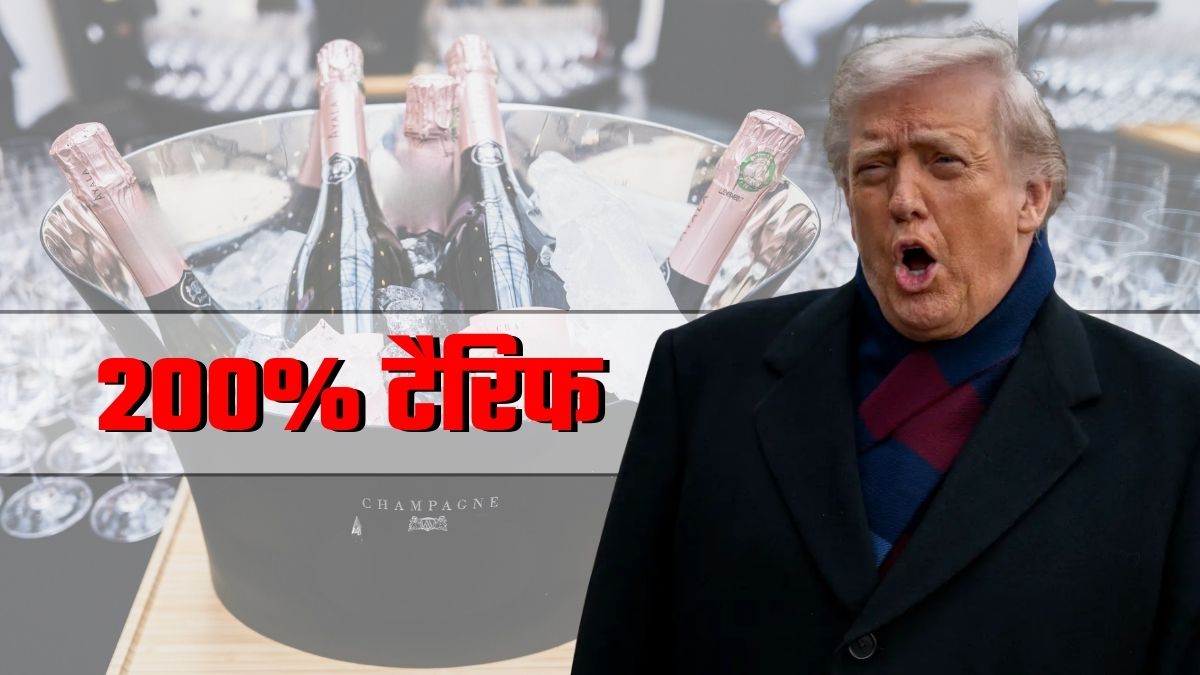 फ्रांस ने नहीं दिया भाव तो बौखलाए ट्रंप ने दिया घाव! फ्रेंच शैंपेन और वाइन पर 200% टैरिफ लगाने की धमकी