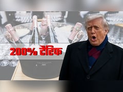 फ्रांस ने नहीं दिया भाव तो बौखलाए ट्रंप ने दिया घाव! फ्रेंच शैंपेन और वाइन पर 200% टैरिफ लगाने की चेतावनी