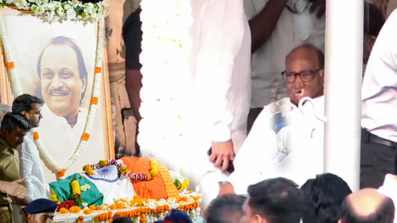 Ajit Pawar Funeral: Sharad Pawar Pays Last Respects At Baramati