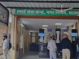 भरतपुर में देश का पहला स्मार्ट सेवा केंद्र, जन्म‑विवाह प्रमाण पत्र एक ही दिन में जारी