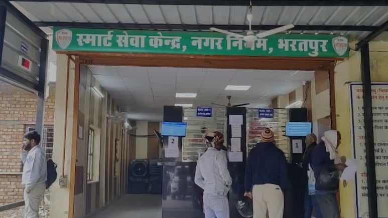 भरतपुर में देश का पहला स्मार्ट सेवा केंद्र, जन्म‑विवाह प्रमाण पत्र एक ही दिन में जारी