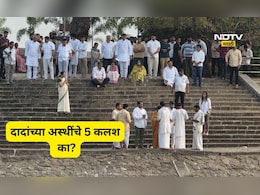 Ajit Pawar: अजित पवारांच्या अस्थींचे 5 कलश!, एक कलश काटेवाडीत, 4 कलशांचे काय करणार?