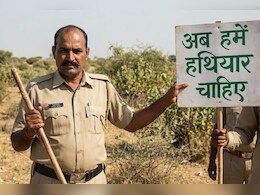 Rajasthan: 'लाठी-डंडों के सहारे सुरक्षा कैसे होगी?' सरिस्का के वनकर्मियों की मांग- हमें भी हथियार दो