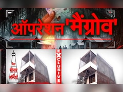 Exclusive: नौकरी से नागरिकता तक, बांग्लादेशी घुसपैठ का बड़ा मॉड्यूल... 'ऑपरेशन मैंग्रोव' में चौंकाने वाले खुलासे