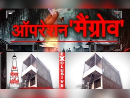 Exclusive: नौकरी से नागरिकता तक, बांग्लादेशी घुसपैठ का बड़ा मॉड्यूल... 'ऑपरेशन मैंग्रोव' में चौंकाने वाले खुलासे