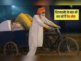 88 की उम्र में र&zwj;िटायर्ड IPS हर सुबह साफ करते हैं सड़क, आज भी कर रहे हैं देश सेवा, पद्म श्री से हो चुके हैं सम्&zwj;मान&zwj;ित