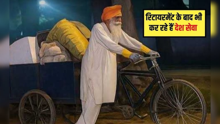 88 की उम्र में र&zwj;िटायर्ड IPS हर सुबह साफ करते हैं सड़क, आज भी कर रहे हैं देश सेवा, पद्म श्री से हो चुके हैं सम्&zwj;मान&zwj;ित