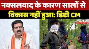 Naxalism in CG: Sukma दौरे पर Deputy CM Vijay Sharma | Naxalites | Naxal Zone | Chhattisagarh News