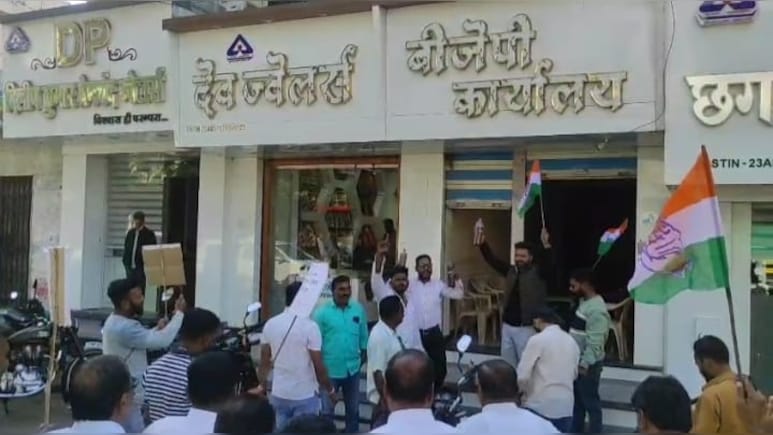 Madhya Pradesh: दूषित पानी के विरोध में BJP दफ्तर के सामने प्रदर्शन, 12 कांग्रेस नेताओं पर FIR, देखें सूची