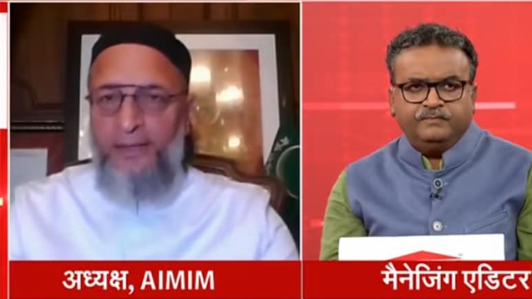 Exclusive: उनको तो मेरी परछाई से भी डर लगता है... महाराष्ट्र में कांग्रेस शरद, उद्धव पर ऐसा क्यों बोले ओवैसी?