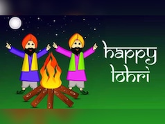 सुंदर मुंदरिये हो, तेरा कौन विचारा हो...यहां से चुनकर अपनों को भेजें लोहड़ी 2026 की हार्दिक शुभकामनाएं