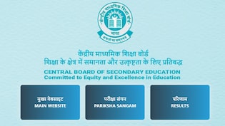 CBSE Date Sheet 2027 To Be OUT Soon; Direct Link To Access Class 10 And 12 Board Exam Schedule